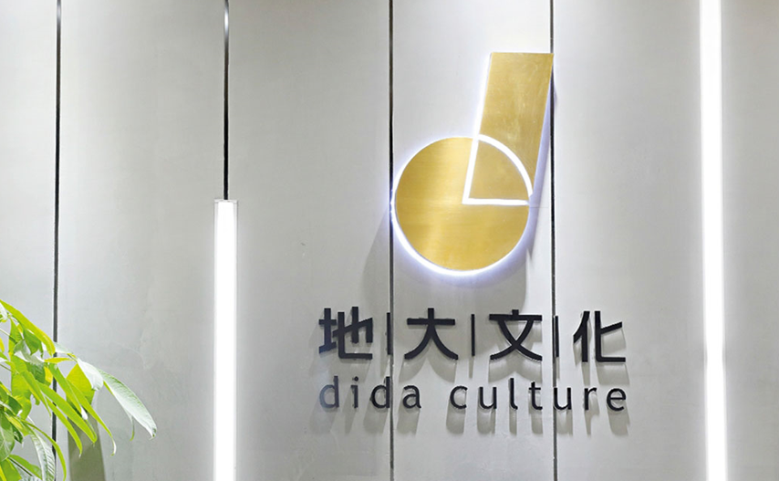 北京工信與北京天成印務有限公司攜手合作5周年